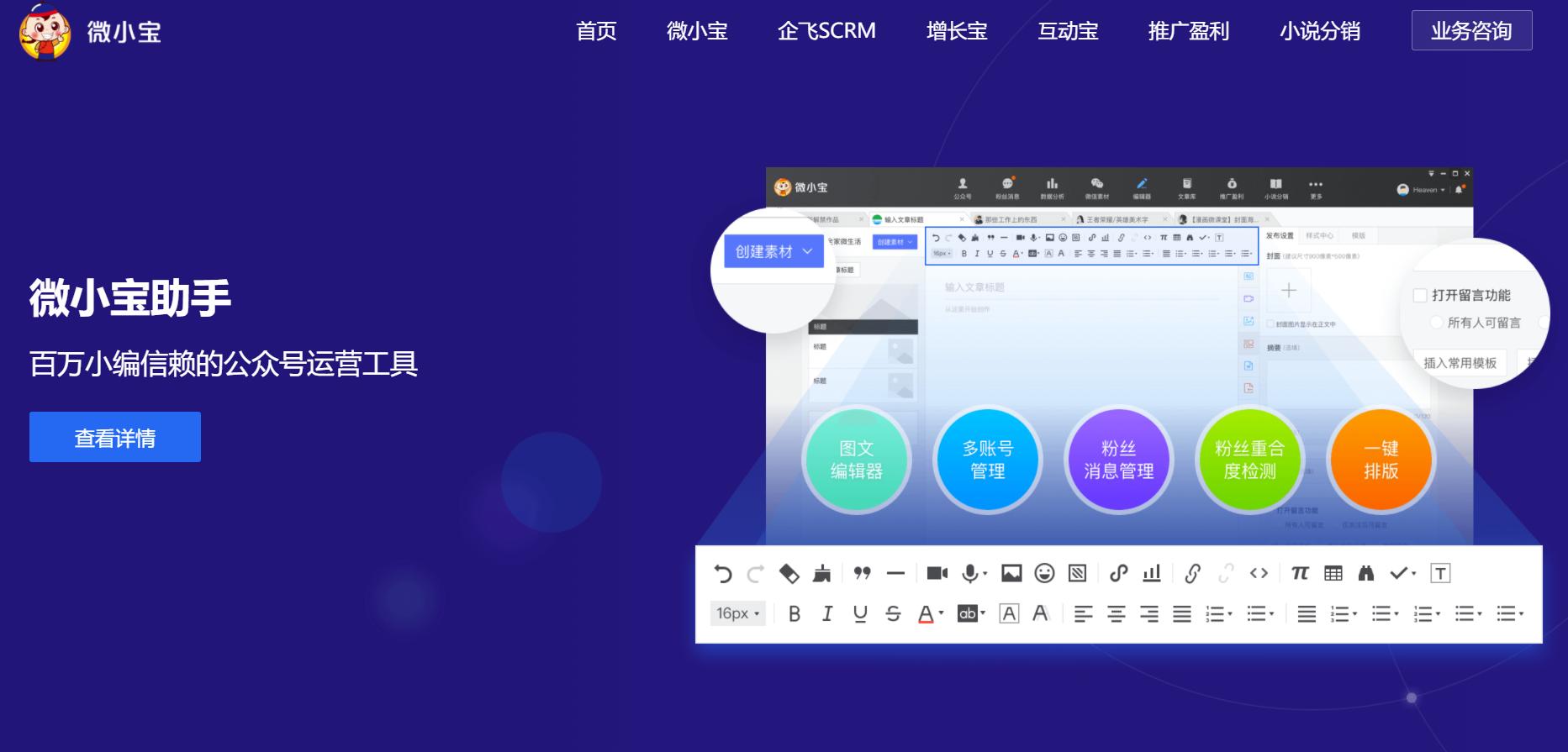 好用的自媒体账号管理,自媒体账号管理教程视频