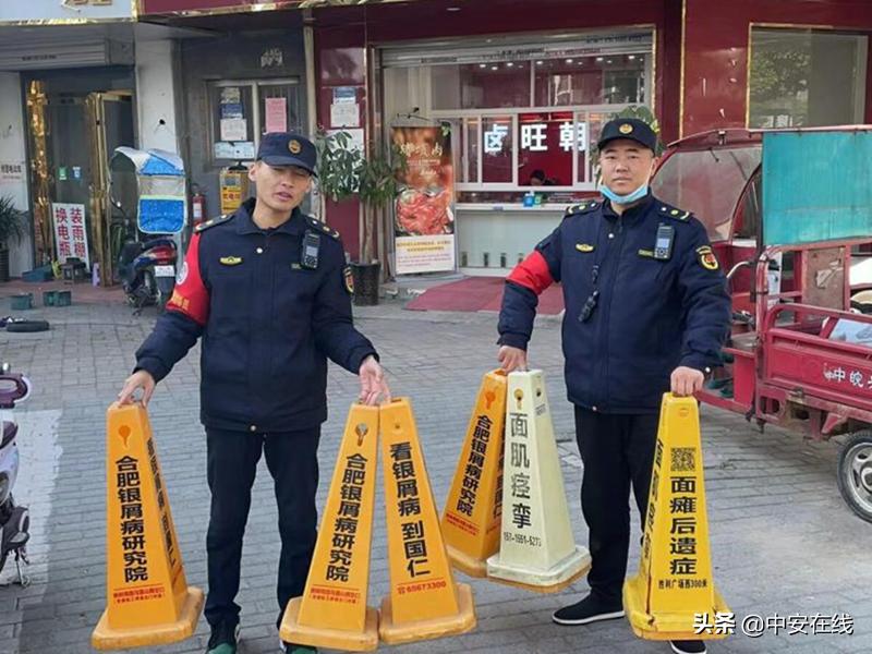 商业广告反光锥“霸道”？马上清理