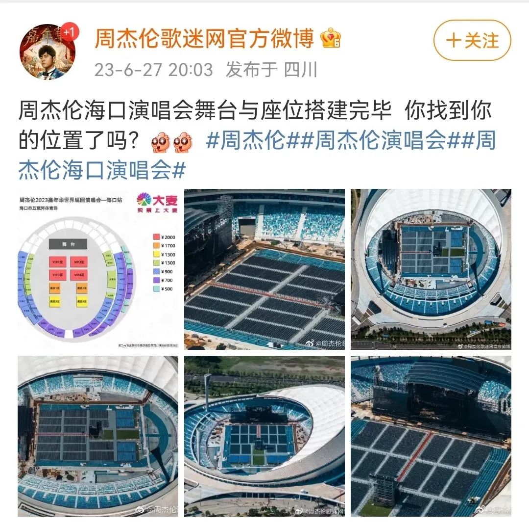 周杰伦音乐必听排行,周杰伦年度听歌总结