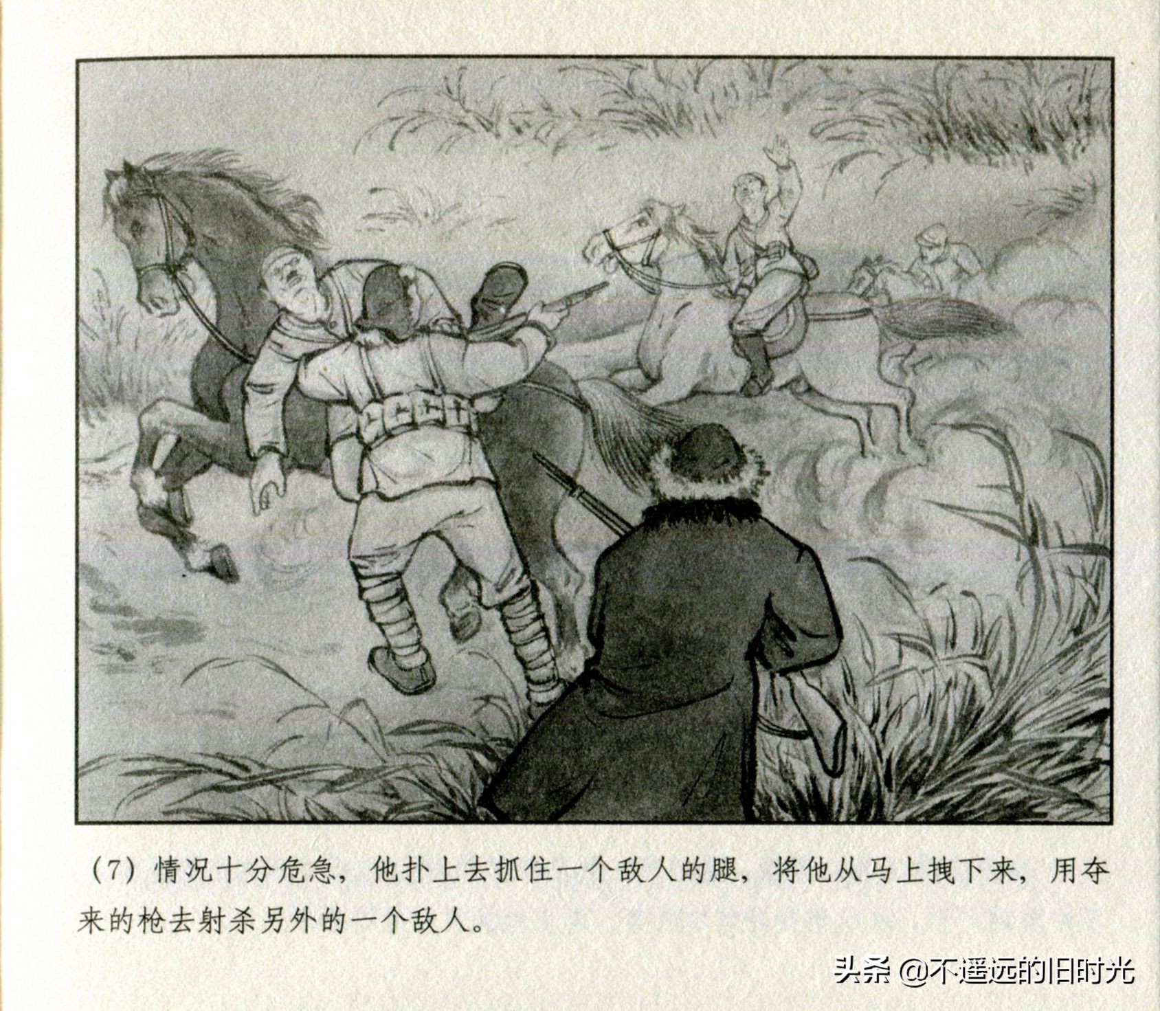 钢铁的意志朗诵稿图片,钢铁的意志绘画作品