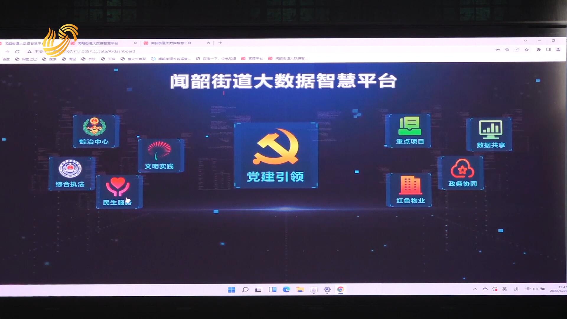 山东直通车淄博,山东直通车频道