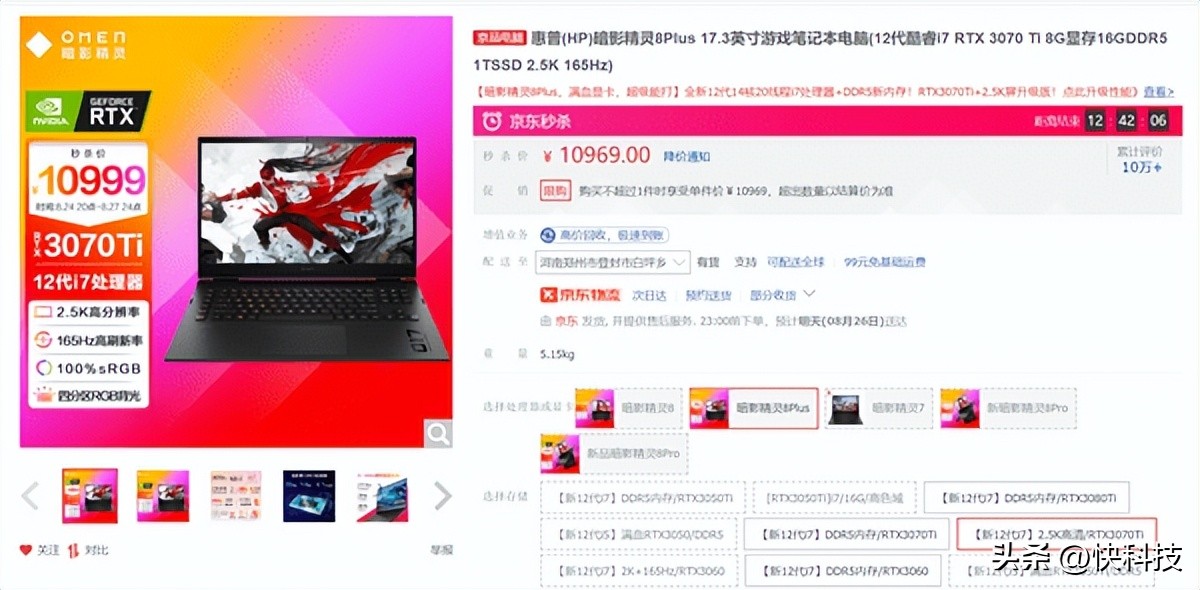 适合学生的rtx笔记本,geforcertx笔记本测评