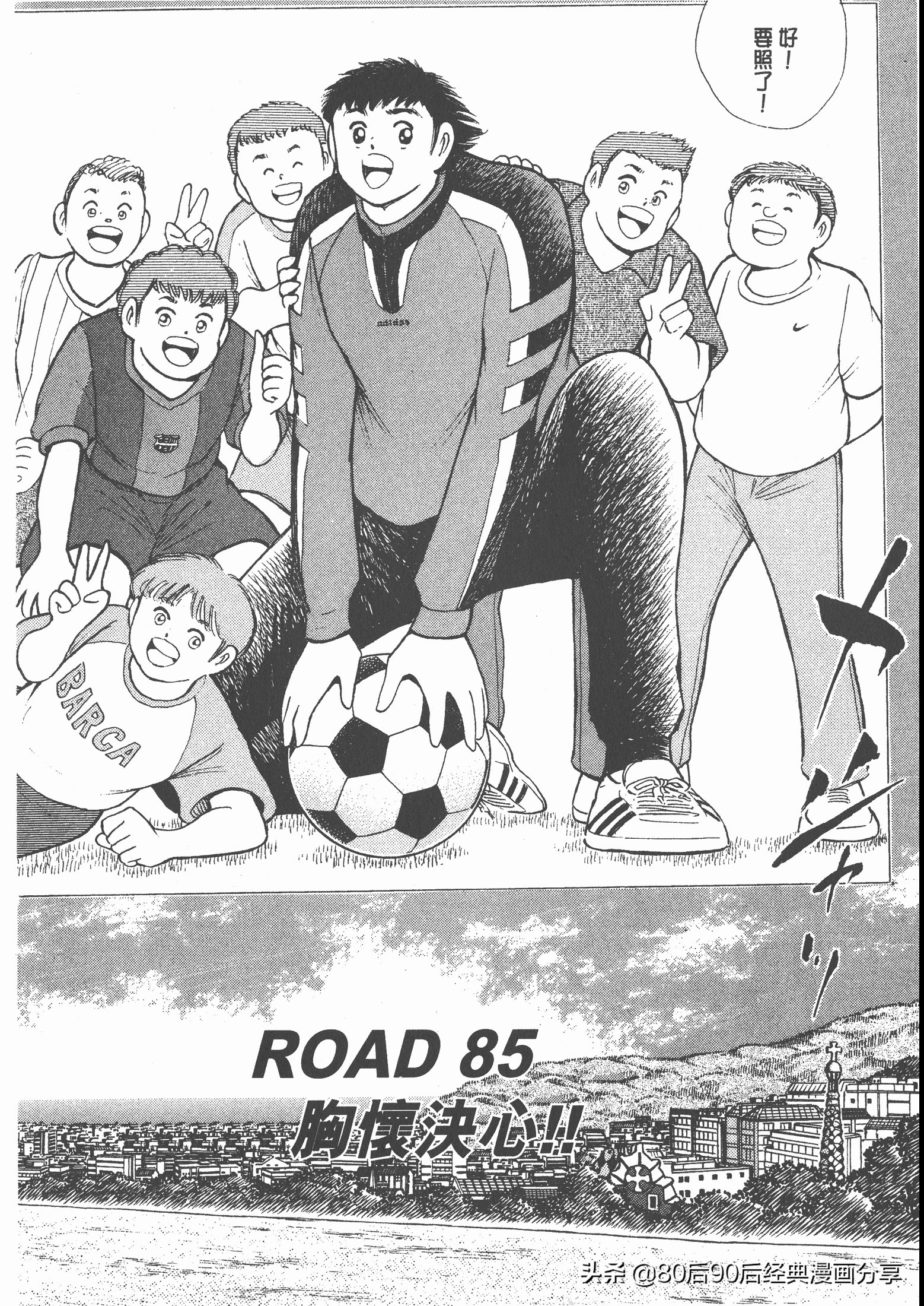 瓒崇悆灏忓皢roadto2002绮よ,roadto2002