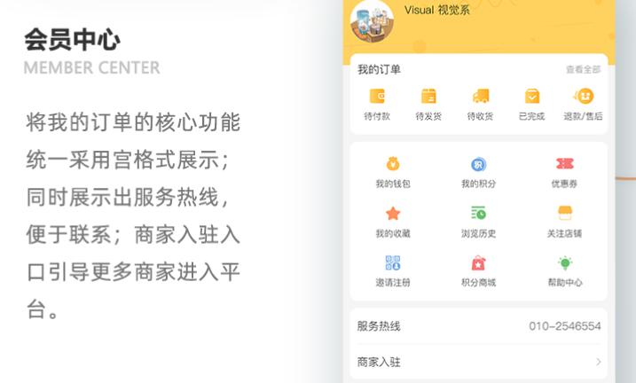 土特产销售app,土特产app