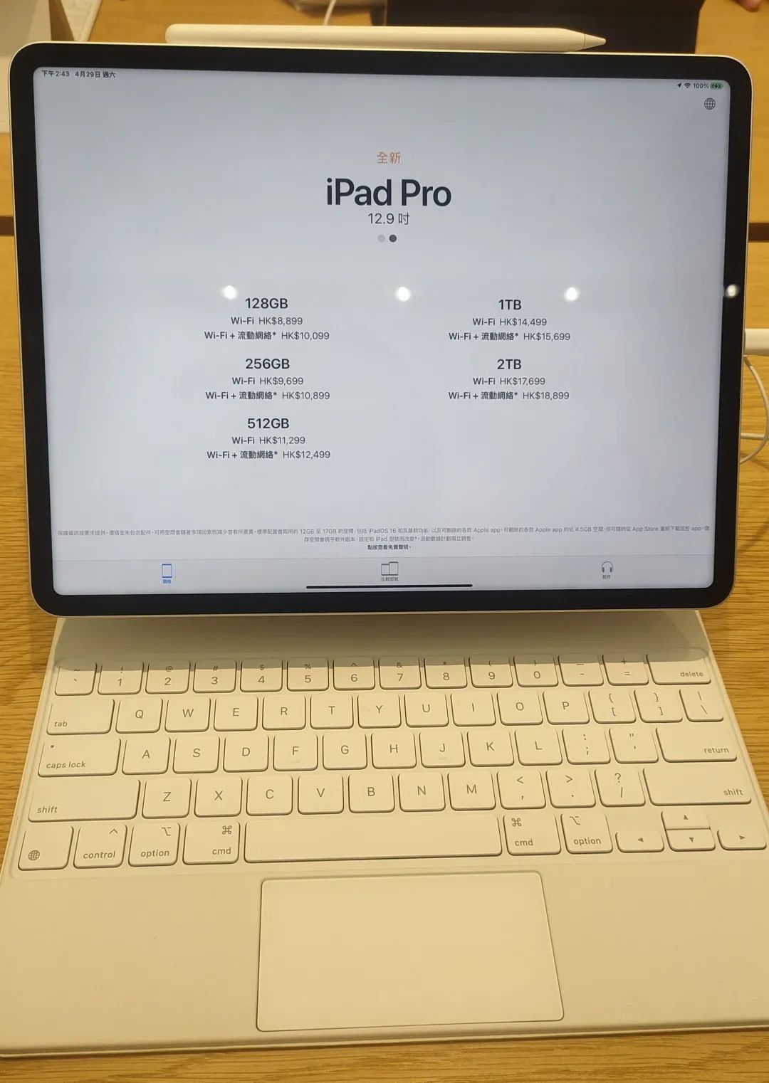 iphone14香港售价,iphone13全系列售价