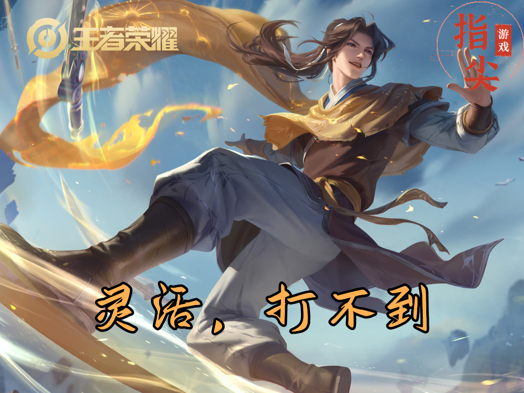 强势成为T0法师,海月高分段已畏之如虎,BP率超90%,如何克制?