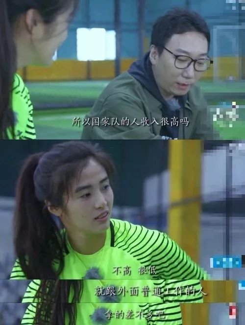 女足教练水庆霞奖状,女足教练水庆霞获五一奖