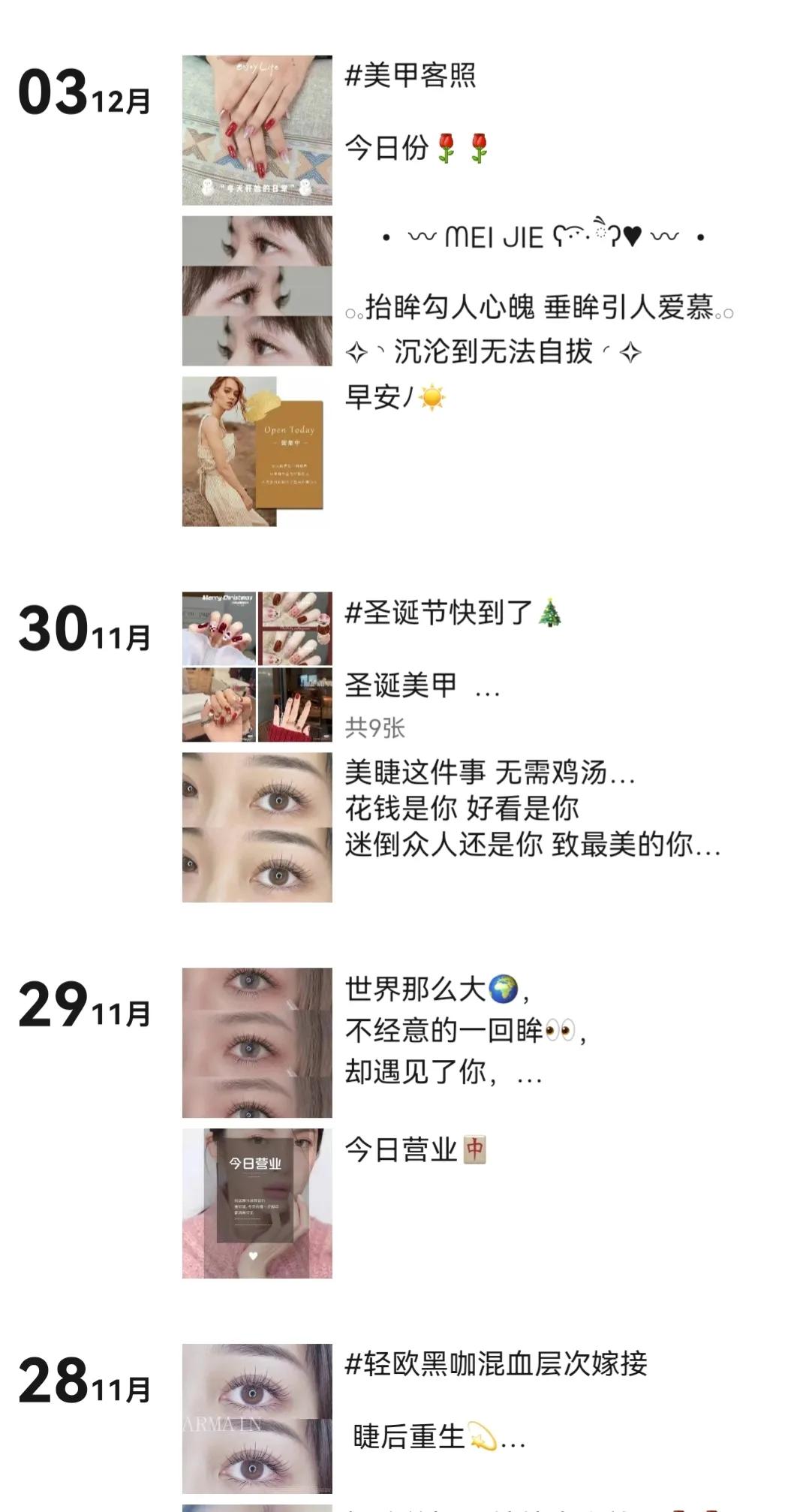 医院里的皮肤美容科靠谱吗,美容院做皮肤护理毁容怎么办