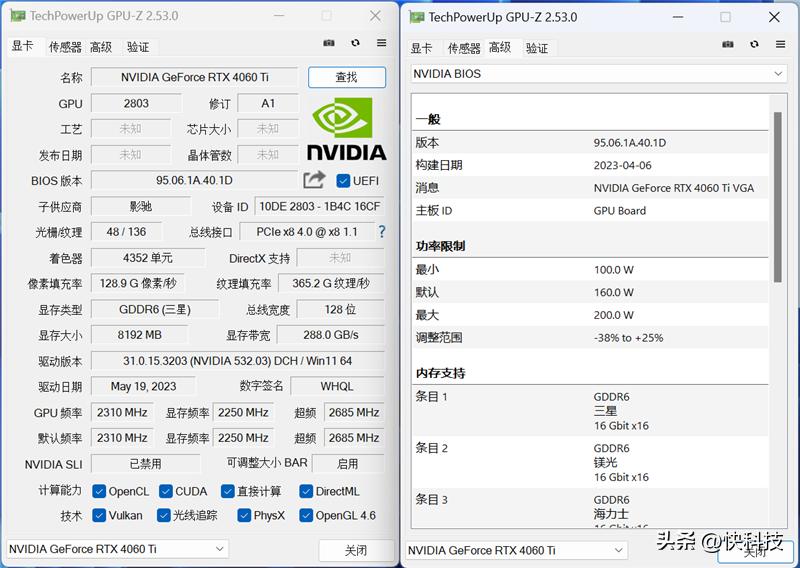 影驰4060ti大将oc测评,影驰rtx4060星曜oc性能评测