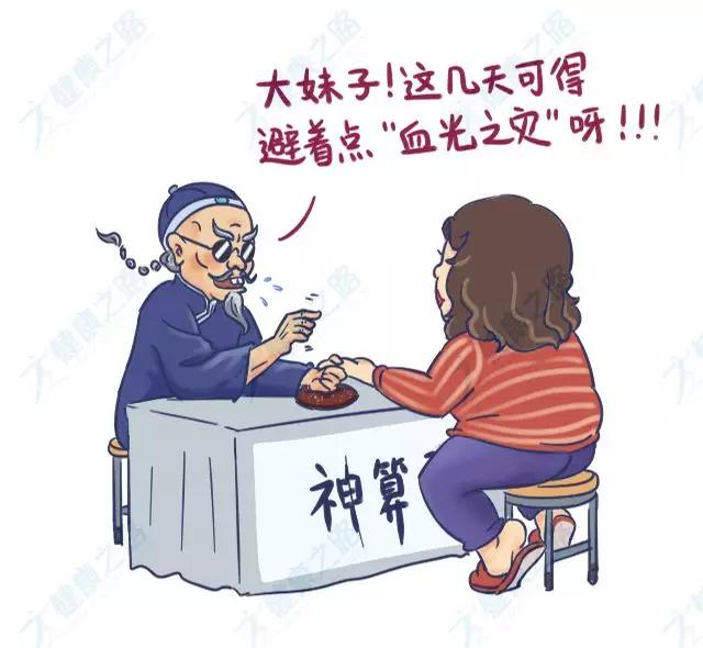 经期能不能同房？经期能做、不能做的事，一次性说明白