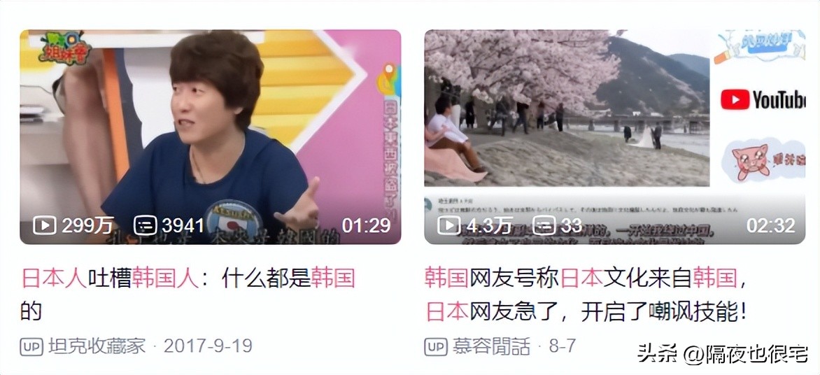 “日漫霸主地位”的终结者，居然是喜欢抄袭日漫的韩国？