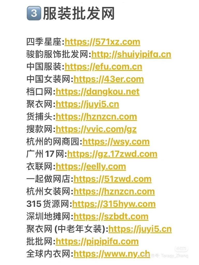 外贸跨境电商好用的71个货源网 (外贸跨境电商如何找产品货源)