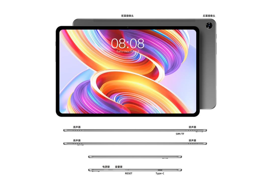 又便宜打游戏又流畅的平板电脑,适合学习又能打游戏的全面屏平板