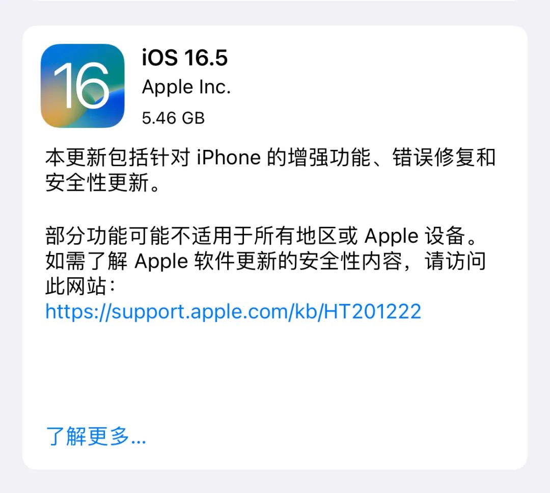 苹果推送iOS16.5最终版，新增一个动态壁纸丨iPad版FinalCutPro