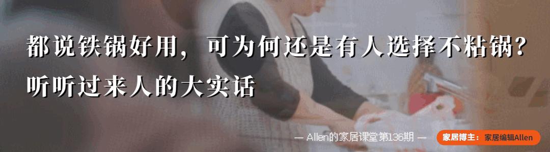 炒菜锅最好还是用铁锅,炒菜是铁锅好还是用不粘锅好