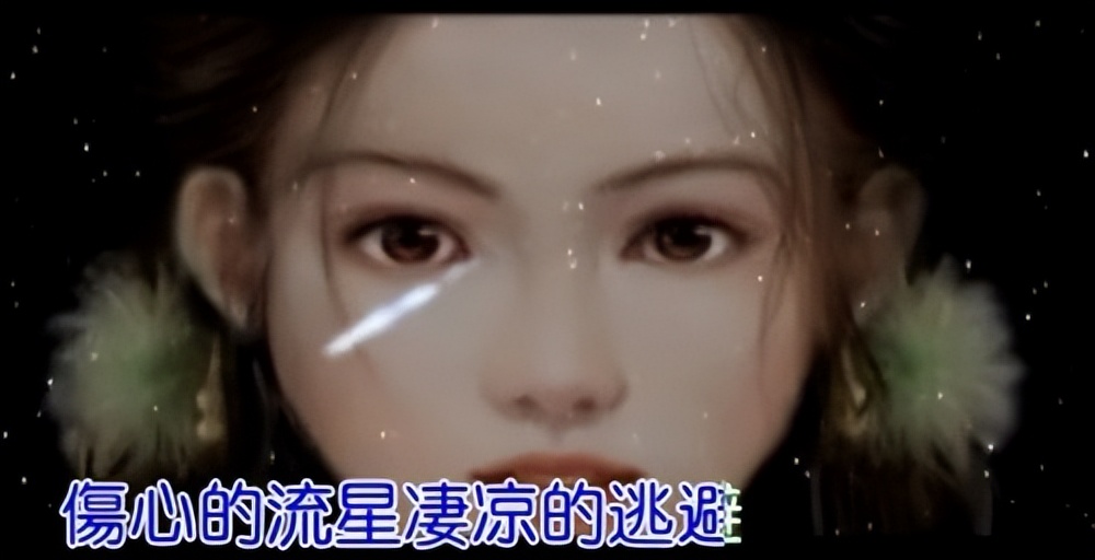 致青春：有个叫《月影传说》的游戏