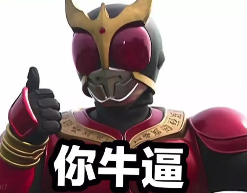 玩不起的快看漫画，玩起了「欺诈」？