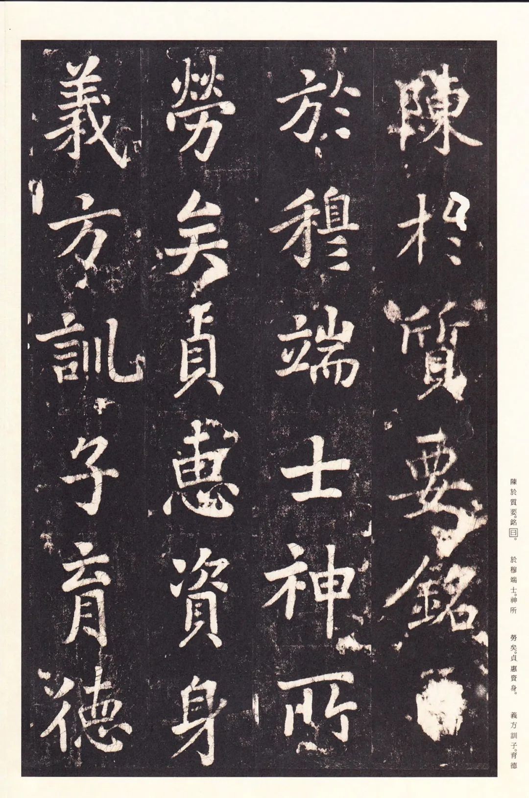 张增的书法作品,张增书法作品