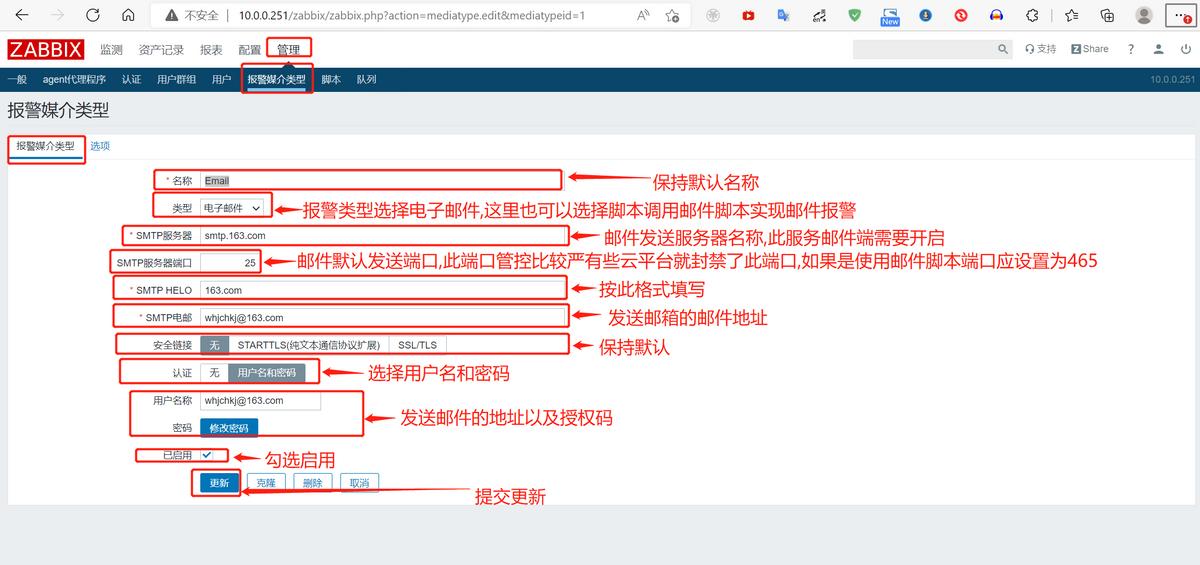 zabbix机器人报警,zabbix短信报警怎么设置