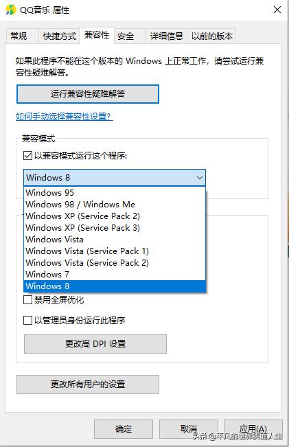 安装软件为什么不成功,无法安装软件是什么原因