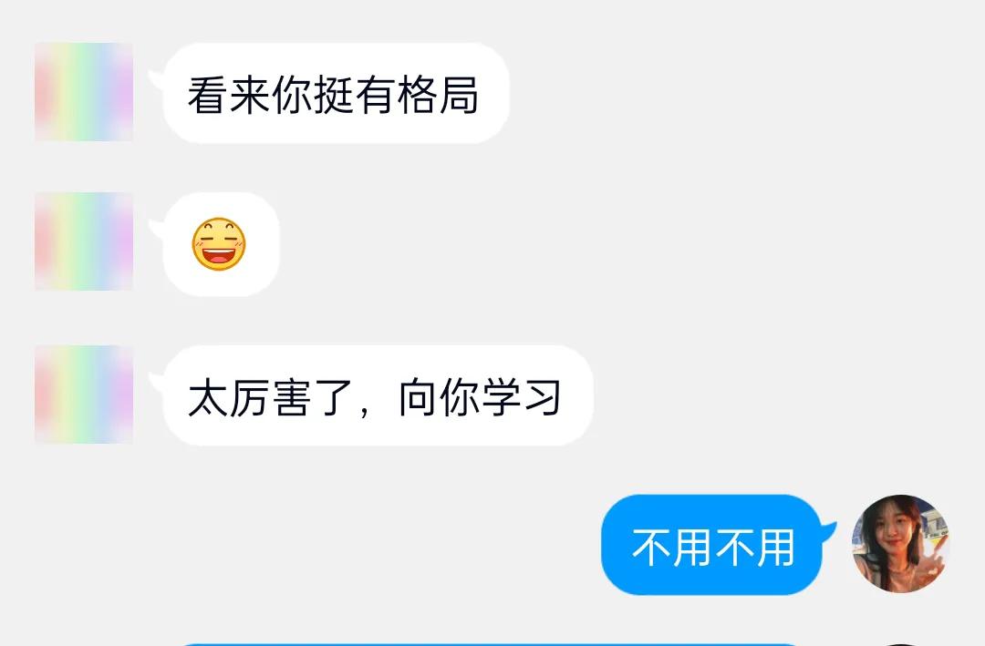 陌生人加微信如何礼貌回应,有陌生人加微信该怎么拒绝