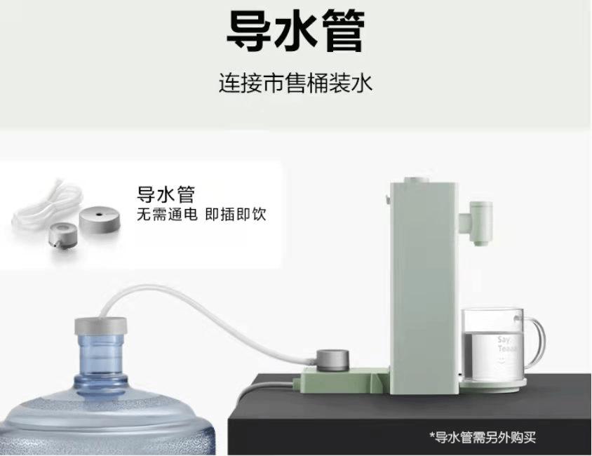 北鼎即热饮水机9系有几档,北鼎即热饮水机9系区别