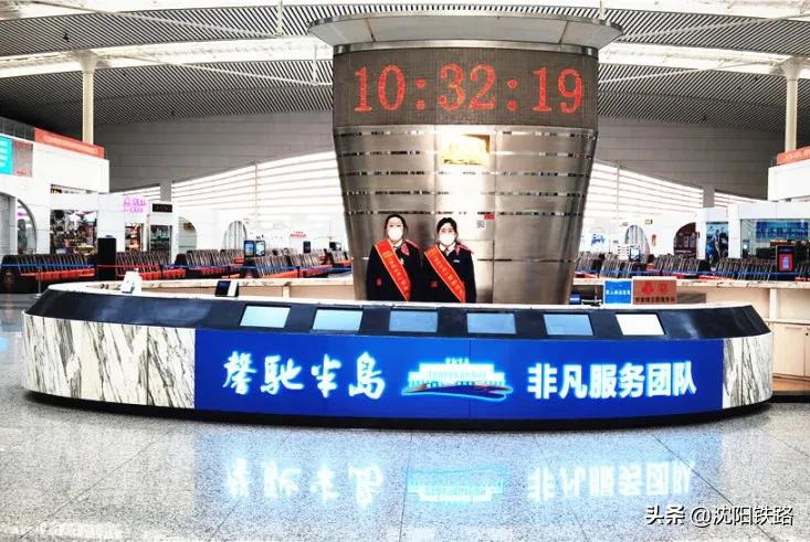 乘火车出行，这个服务台一定要知道