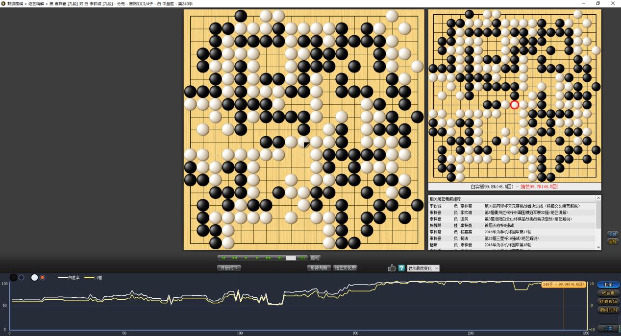 亚运会柯洁对朴廷桓回放,亚运围棋柯洁战胜朴廷桓