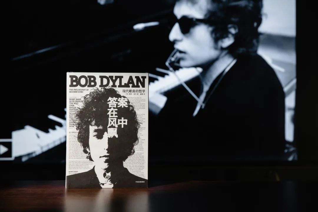 82岁鲍勃·迪伦新作，“有史以来关于流行音乐的最佳书籍之一”