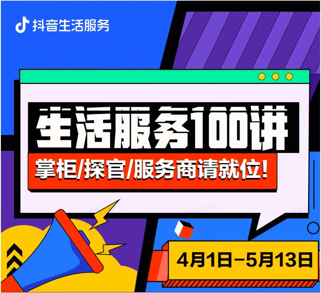 2万人次参与！华北生活服务100讲，聚力打造区域健康新生态