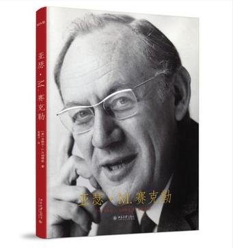 美国医药黑幕原视频,普渡制药奥施康定老板