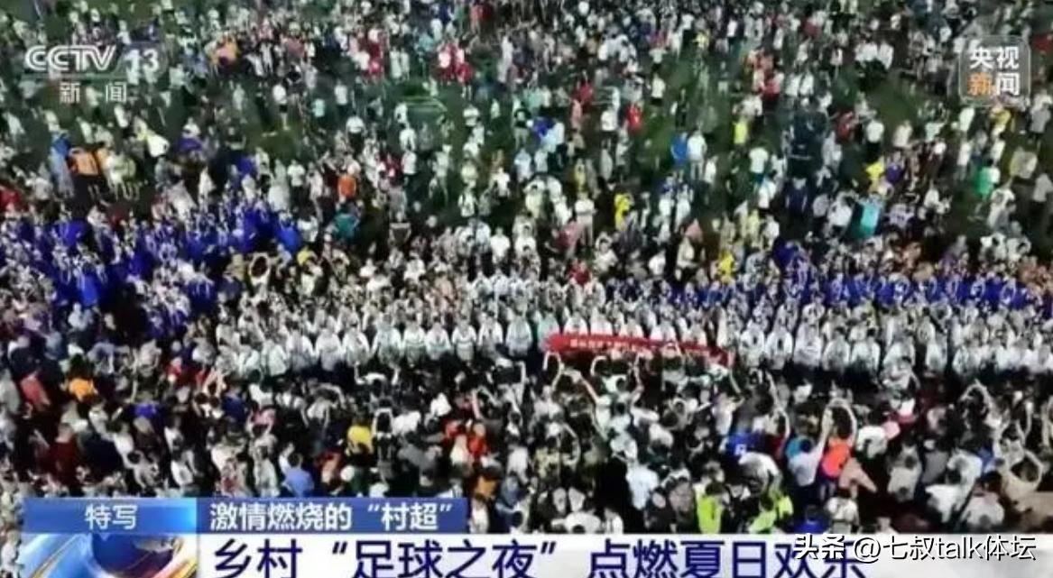 央视新闻采访村超韩乔生,村超解说员韩乔生还在贵州吗