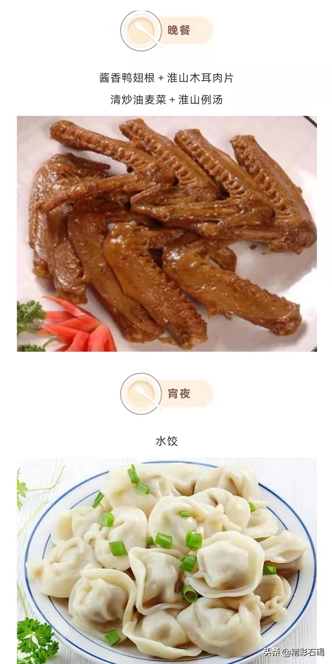 东莞石碣四海学校排名,东莞石碣四海学校学费价格表