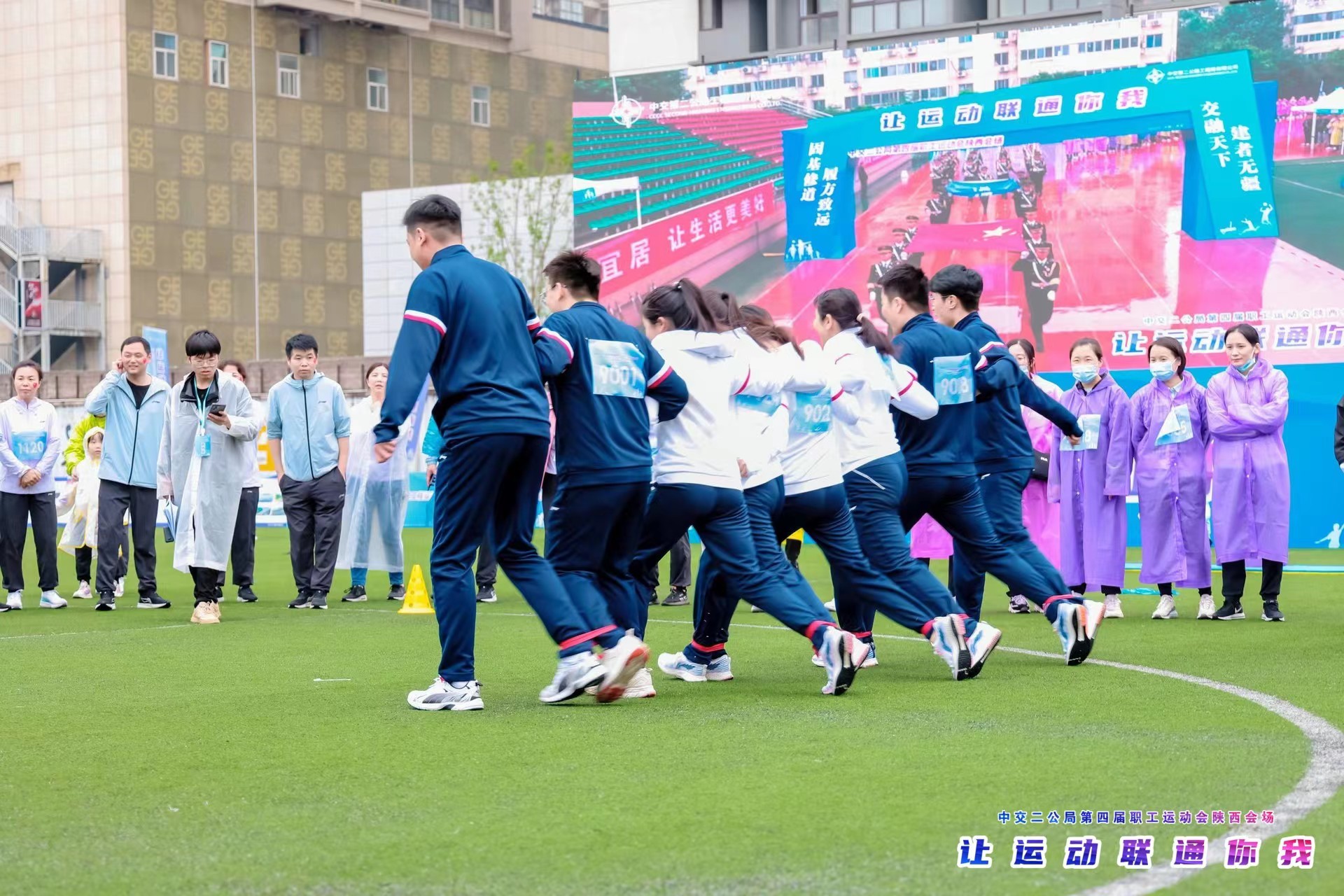 中交二公局陕西商洛项目,中交二局职工运动会南京会场