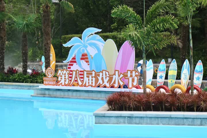 瘦西湖温泉度假村派对,瘦西湖温泉度假村瘦西湖夜游套票