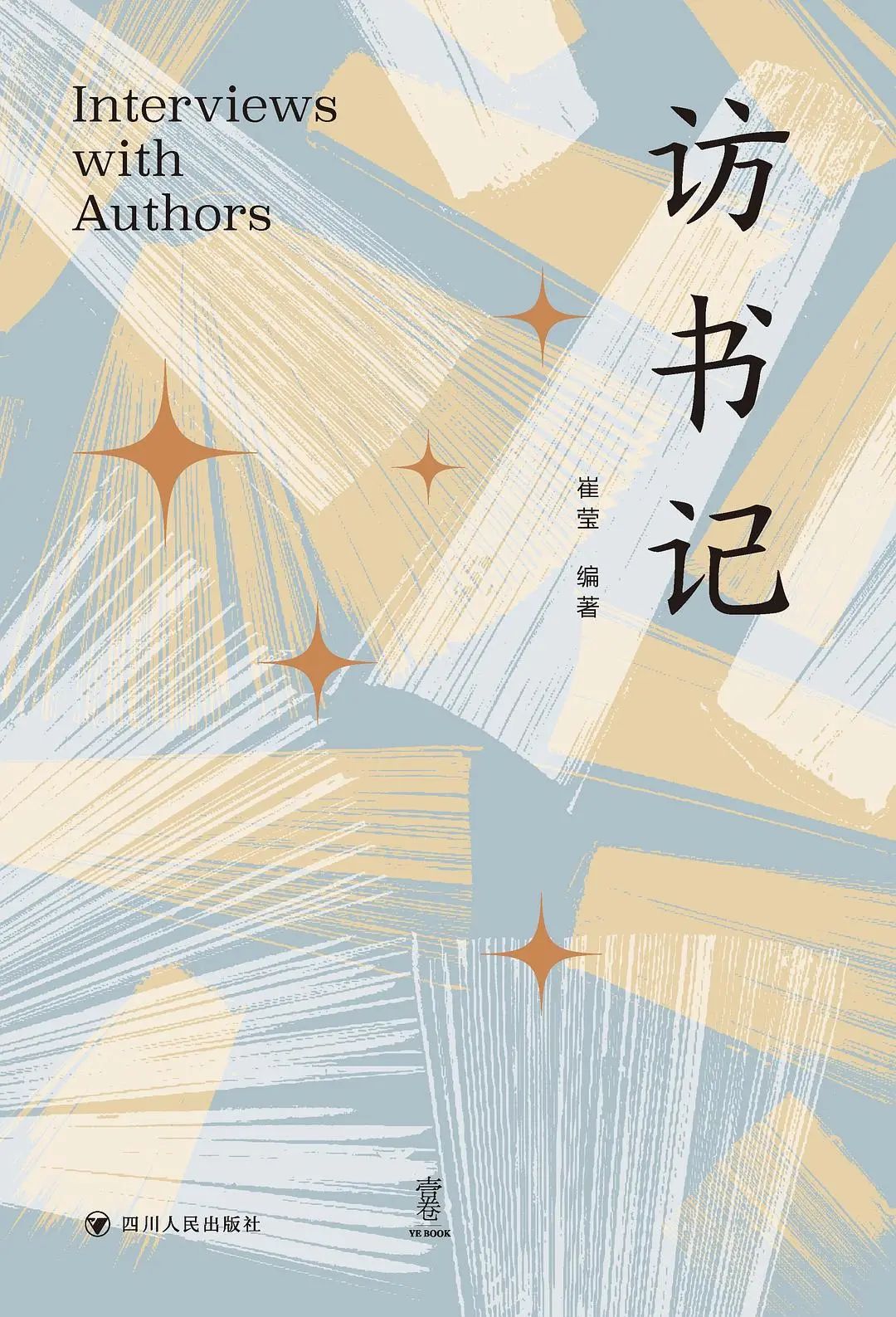 二十多本新书推荐 (推荐几本值得看的新书)