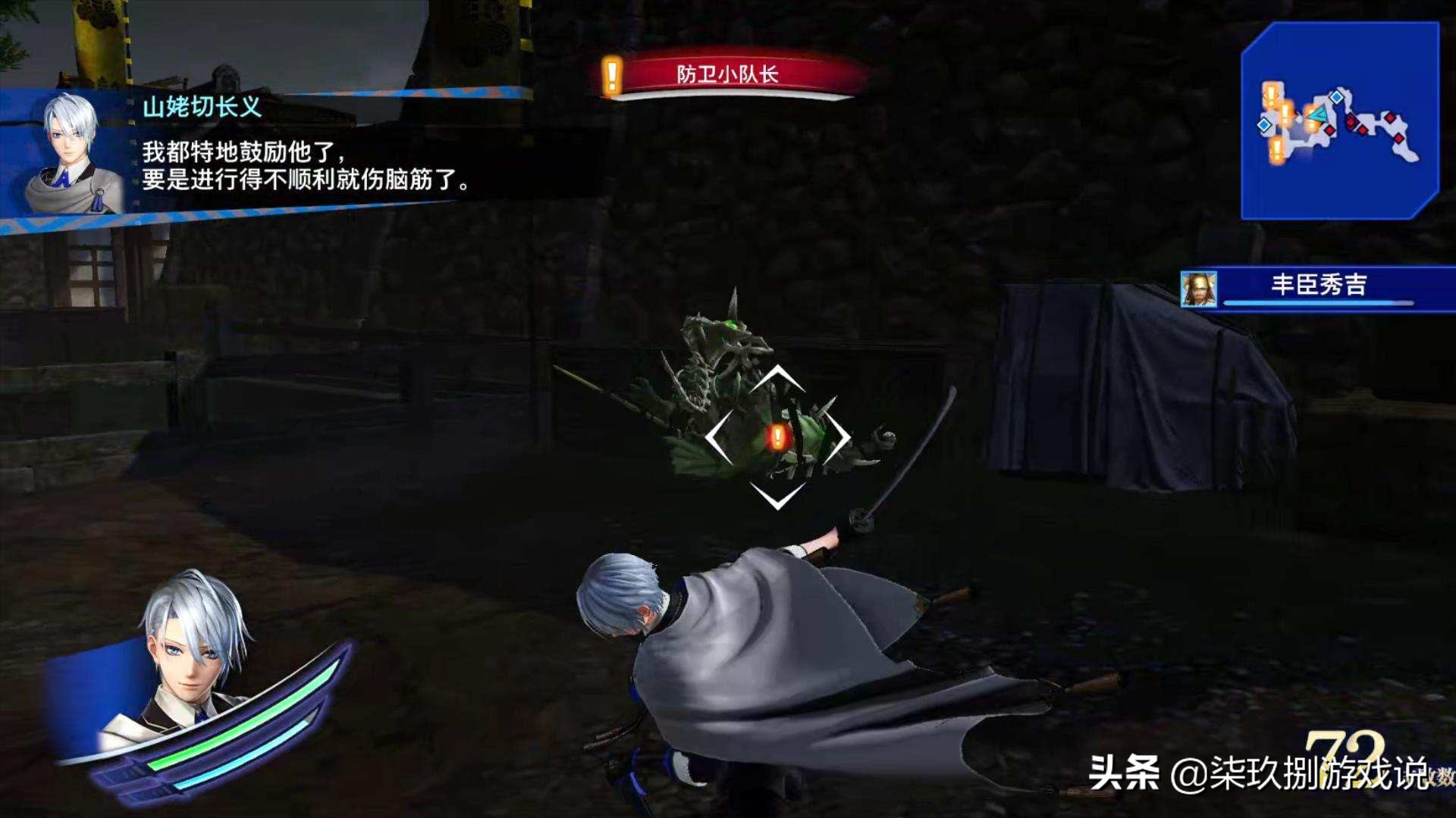 《刀剑乱舞无双》评测：一款女性向的无双游戏