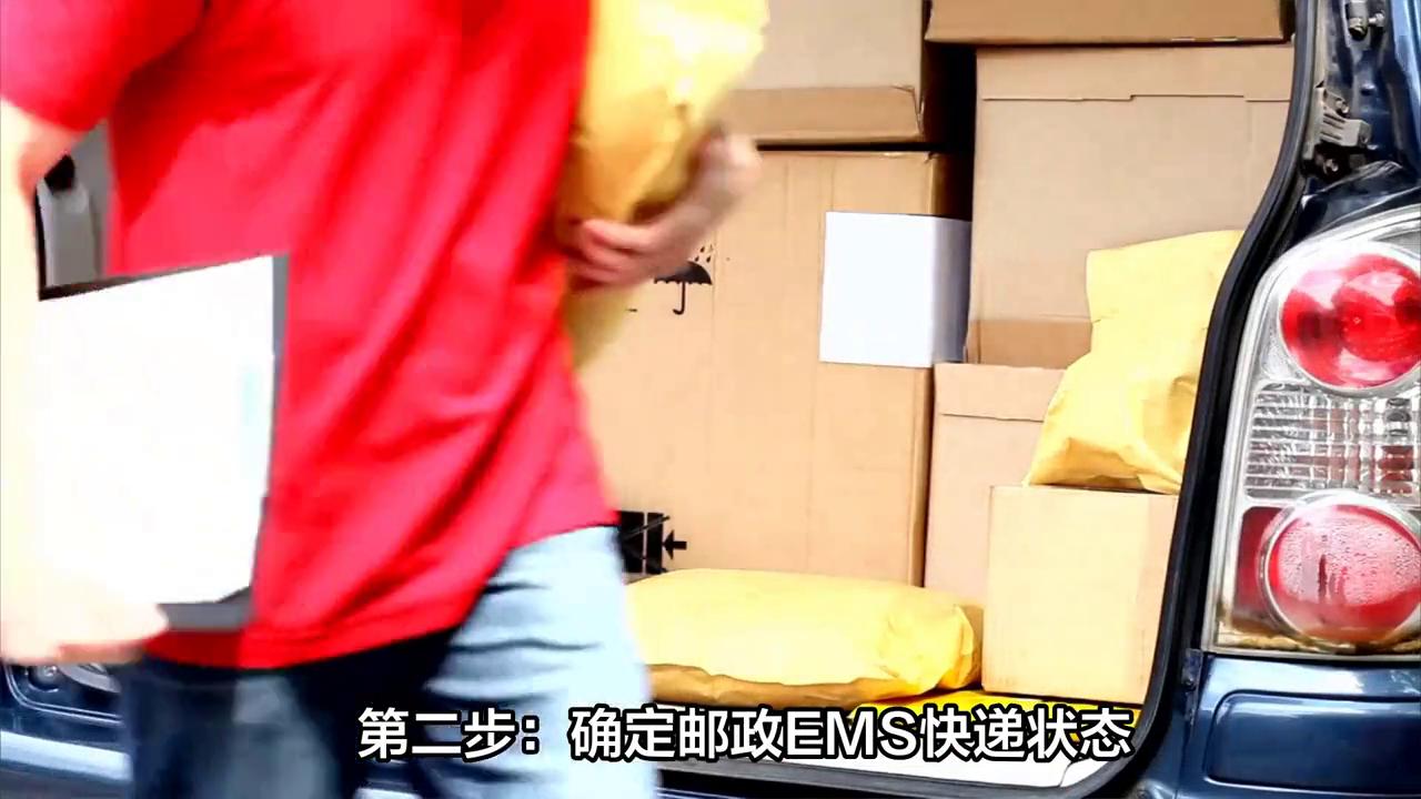 国际快递如何报关,国际快递报关怎么交关税