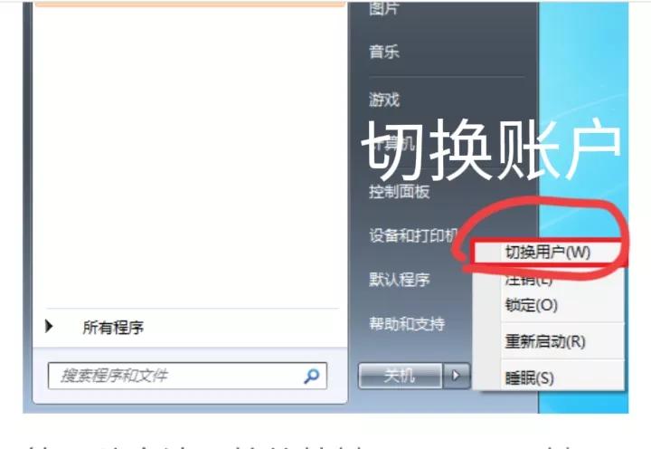 电脑桌面内容不见了怎么调回来,电脑桌面的东西突然消失了怎么办