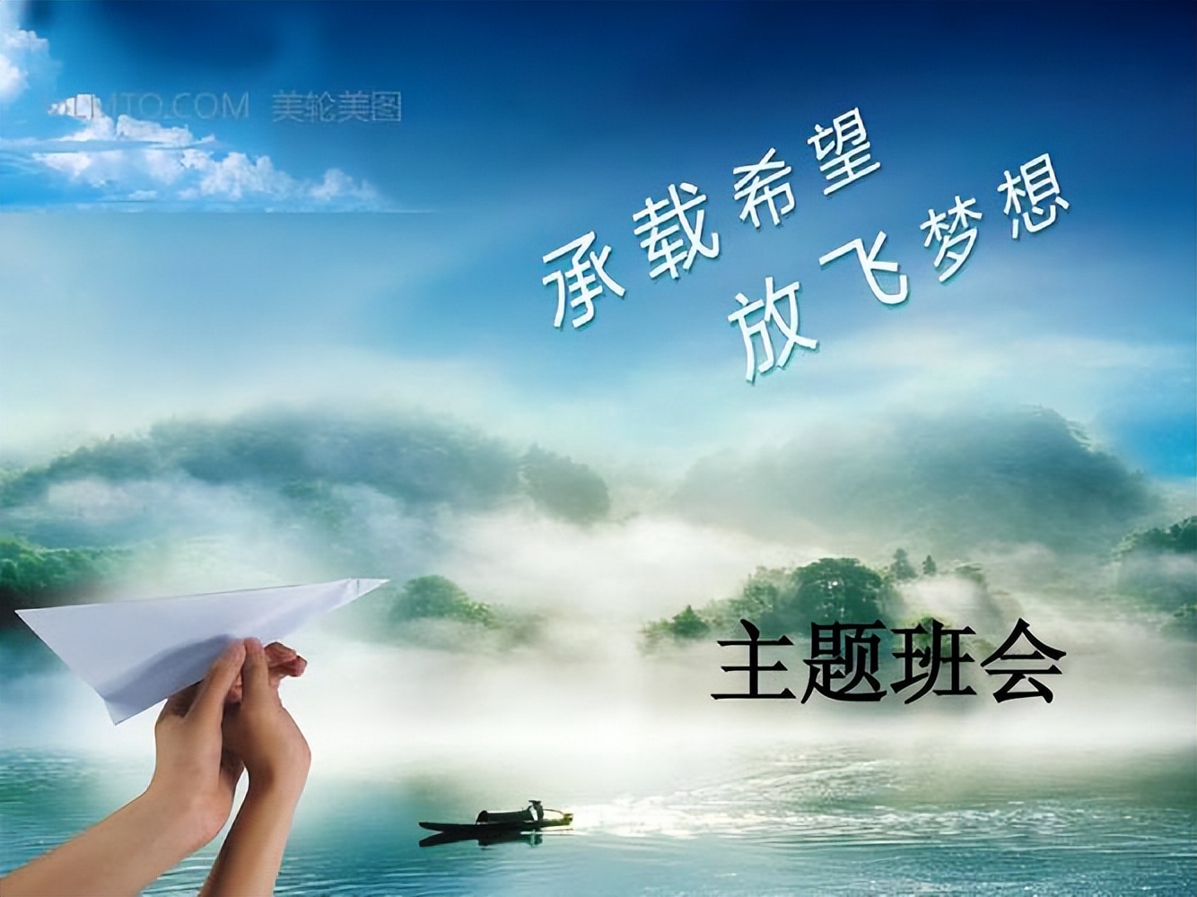 遵守纪律初中班会设计方案,严明纪律遵守规则主题班会