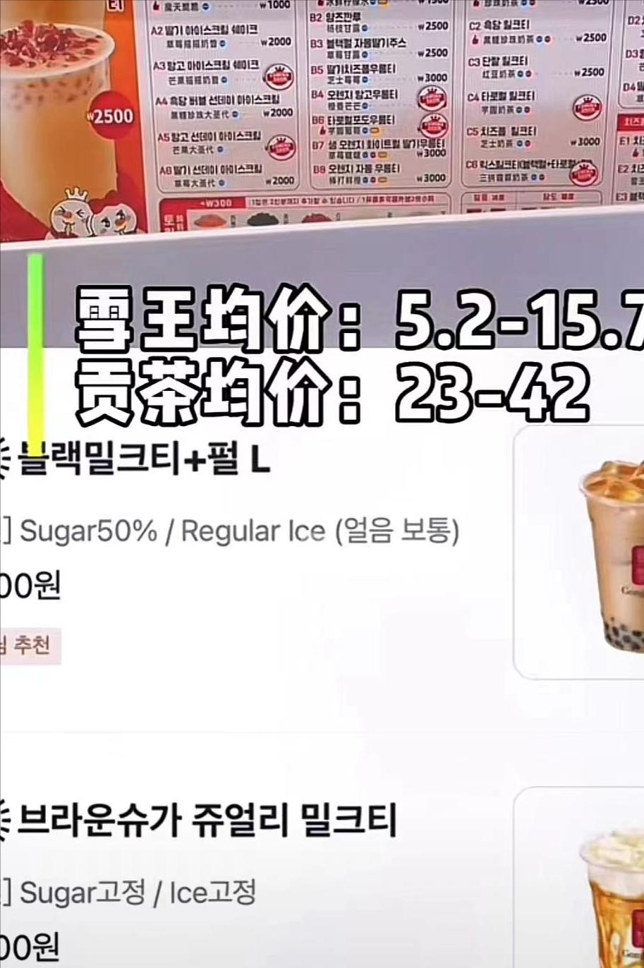 中国反击日韩，河南“土特产”狂卷30亿，扬眉吐气