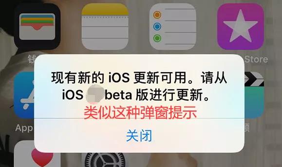 ios15.7.2最新降级教程,ios15.2现在还能降级吗