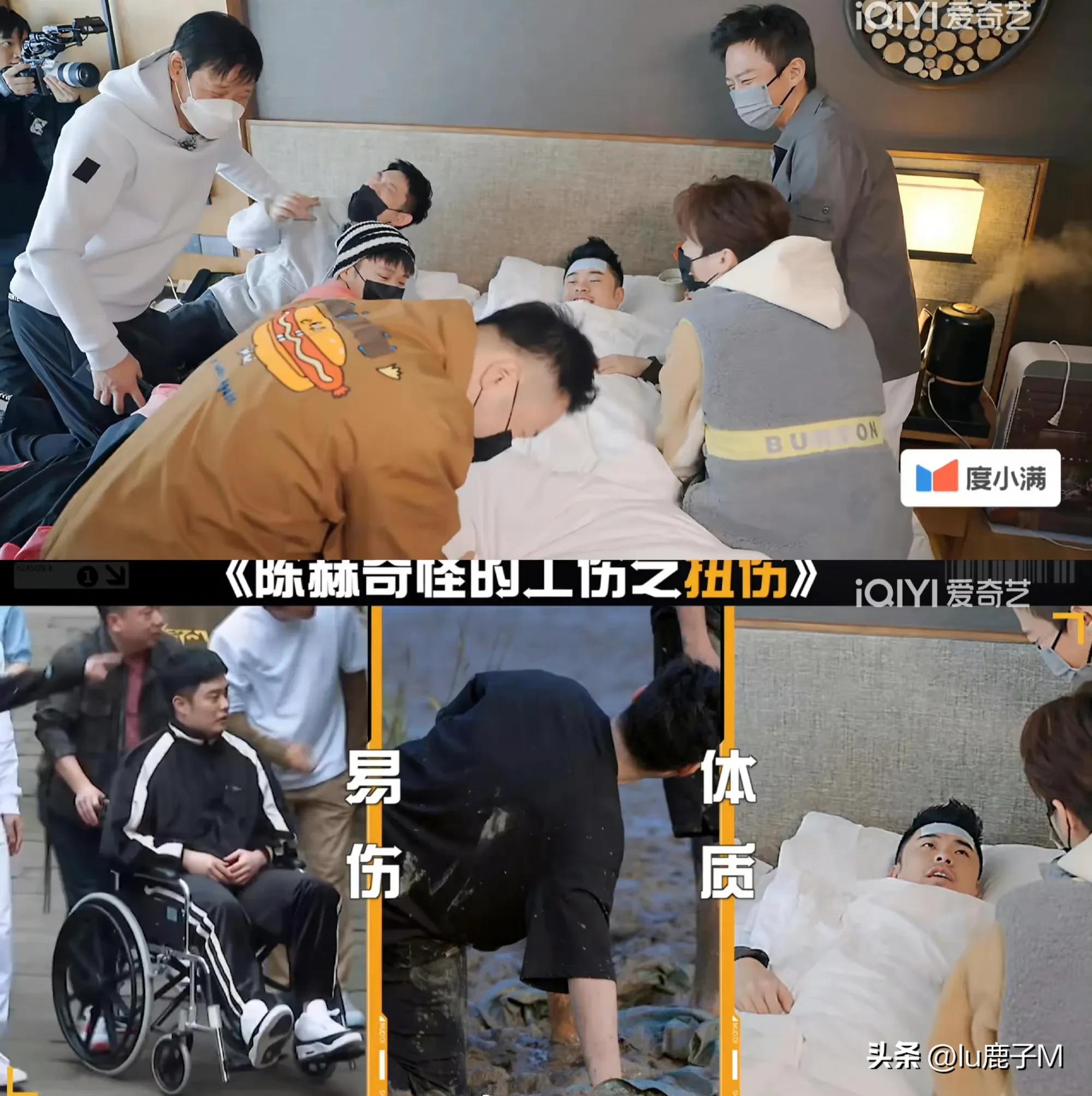 五哈观后感,五哈3观后感