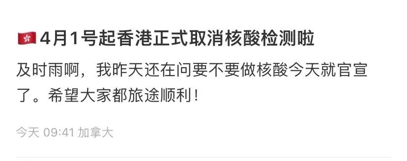 中国直飞加拿大机票打折,中国机票降价