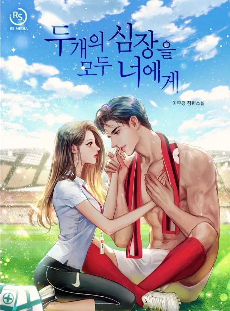 追妻火葬场破镜重圆|《深陷》by寻喃偏执斯文VS勾人*物尤**