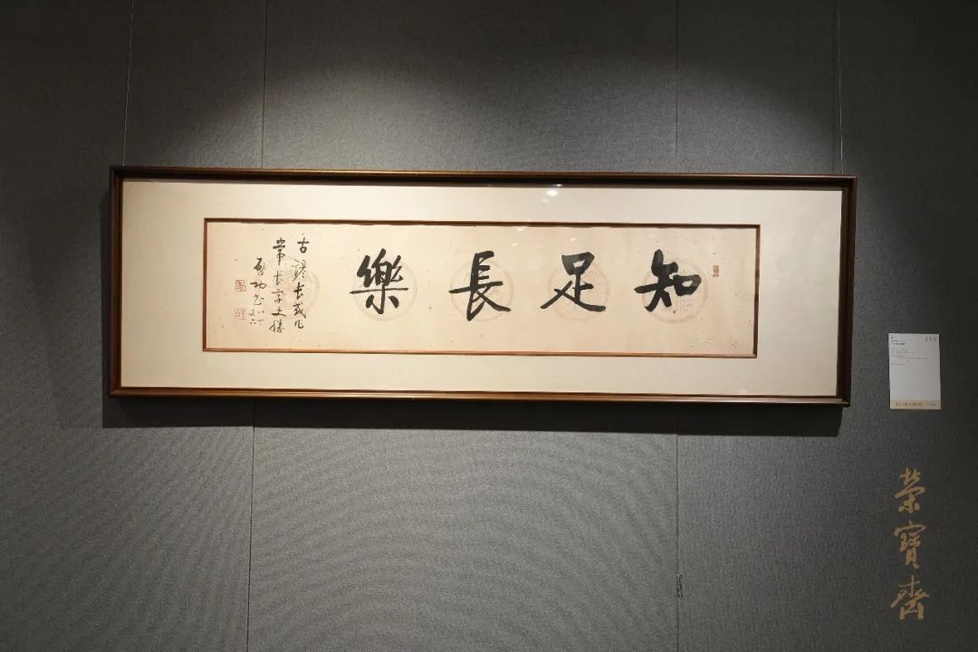 北京荣宝斋2023春拍现场直播,北京荣宝斋2023春拍