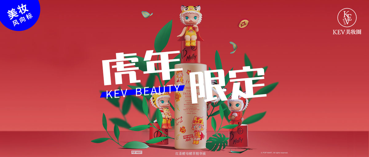 2022年虎年限定组团来抢钱啦