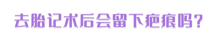 长毛痣怎么治最有效果,嘴角痣长毛凸起能点吗