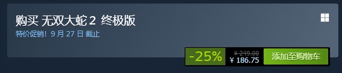 steam夏日特惠都有什么,steam平台今年打折促销表你知道吗