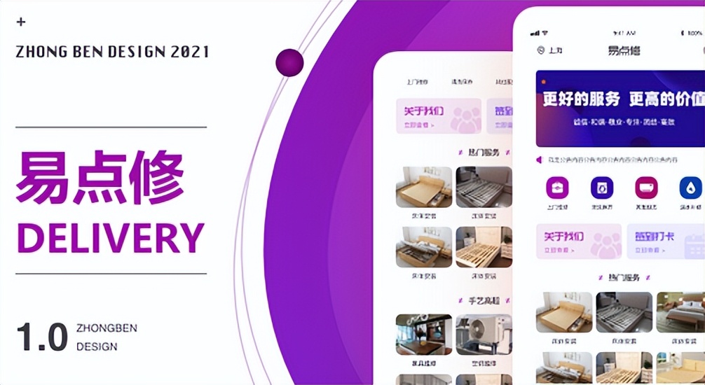 家电上门维修免费售后,家电维修免费上门服务